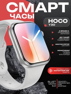 Умные смарт часы Hoco Y30 — пульс, SpO₂, уведомления, Bluetooth, магнитная зарядка