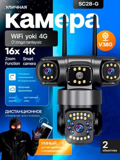 Uy xavfsizlik kamerasi tashqi WIFI 360° Full HD 2 va 3 kozli avtomatik kuzatish