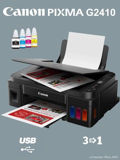 МФУ струйное Canon Pixma G2410