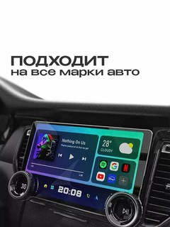 Автомобильный монитор, 4ГБ/64 ГБ, двухручное управление, Android