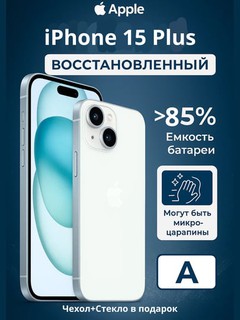 Восстановленный смартфон Apple iPhone 15 Plus 5G REF A, A16 Bionic, 6.7'' OLED