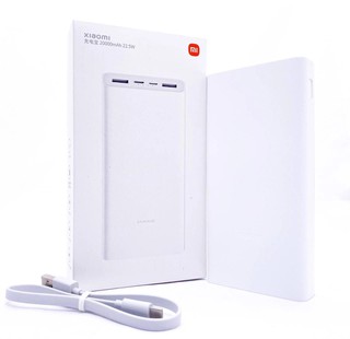 Внешний аккумулятор Xiaomi PB2022ZM 20000mAh, Белый