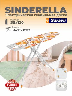 Гладильная доска "Sarayli" Sinderella, встраиваемая, с удлинителем