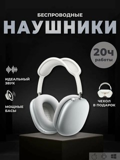 Беспроводные наушники A.Pods max, в 6 разных цветах Bluetooth 5.0