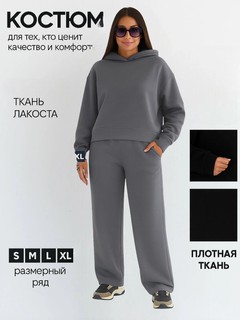 Костюм спортивный женские