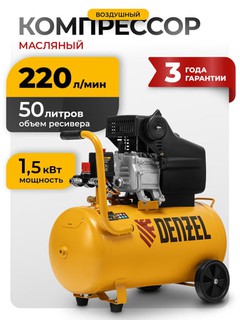DENZEL DC1500/50 havo kompressori, 1,5 kVt, 50 l, 220 l/min, to‘g‘ridan-to‘g‘ri uzatma, 58161