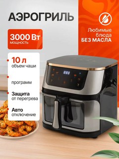 Мультиварка, пароварка, рисоварка, скороварка Starlux
