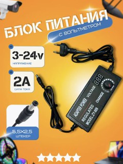 3-24V 2A blok pitaniya, voltmetrli, dimmerli, universal adapter 12 volt 2 amper