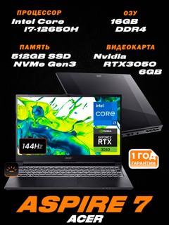 Noutbuk Acer Aspire 7 / 15.6 FHD IPS 144Hz / i7-12650H / DDR4 16GB / SSD 512GB / RTX 3050 6GB