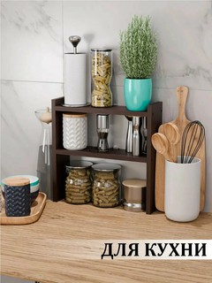 Полка настольная для кухни, гостиной, офиса и спальни, размер 40 на 40, глубина 12 см, сборная, материал МДФ