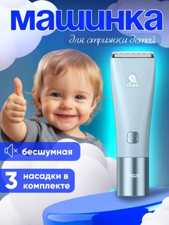 VGR V-153 Машинка для стрижки волос VGR Baby, для детей, USB, роторный двигатель