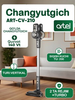 Пылесос Artel ART-CV-210, вертикальная парковка, с подсветкой зоны уборки, 200Вт