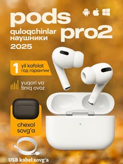 Беспроводные наушники Pods Pro 2, чехол и кабель для зарядки в подарок