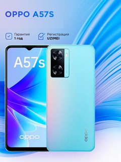 Smartfon OPPO A57s 4/64GB