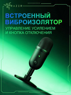 Simli mikrofon Razer Seiren V2 X