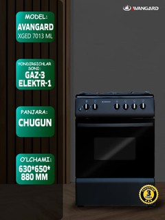 Газовая плита AVANGARD XGED7003ML