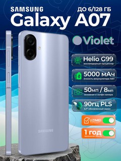 Telefon Samsung Galaxy A07, 2xSim, 90Hz 6,7", 5000 mAch 25W, Helio G99, Kamera: 50MP / 8MP
