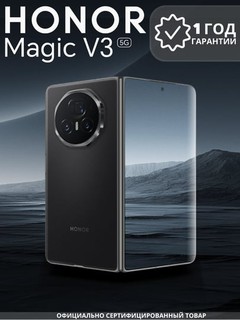 HONOR Magic V3 5G 12+512 GB Qora Yashil, OLED ekranli bukiluvchi smartfon