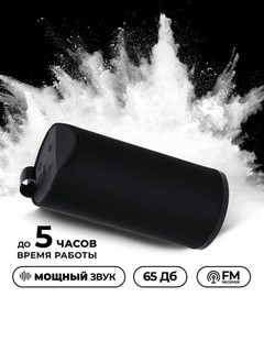 Портативная беспроводная колонка – мощный звук, Bluetooth, мини-динамик