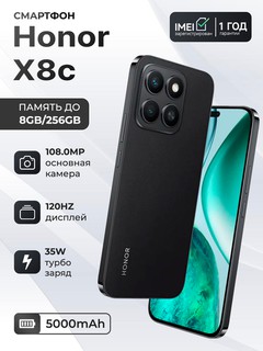 Смартфон Honor X8c 8GB 512GB, 6.7", AMOLED, 108 МП, 5000 мАч