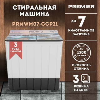 Стиральная машина Premier PRMWM07-СCP21, белый