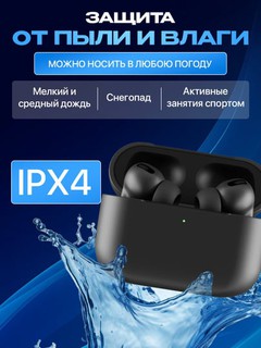 Simsiz quloqchinlar Pods Pro 2, pro, pods 3, pro5, max, AIR 31, P9