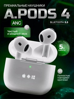 AirPods 4 Беспроводные наушники (Американское качество, проверенное временем) Premium. (apple iphone, samsung, redmi)