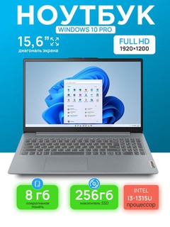 Noutbuk Lenovo IdeaPad Slim 3 15IRU8