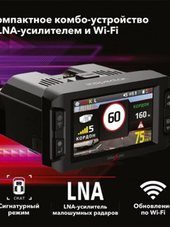 Radar detektorli DVR Inspector Mike S Pro