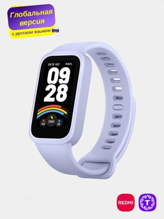 Aqlli fitness bilaguzuk soat Redmi Band 9 Active, global versiya, rus tili bilan