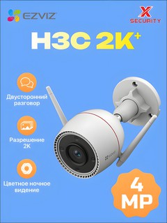 Ezviz H3c 2K+ aqlli uy Wi-Fi kamerasi, rangli tungi ko‘rish, ikki tomonlama suhbat