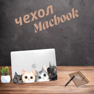 Чехол для ноутбука Macbook Air 15.4 Pro A1707, A1990 Macbook Air/ Pro 13/ 13.6/ 14/ 15/ 16, M1/ M2/ M3
