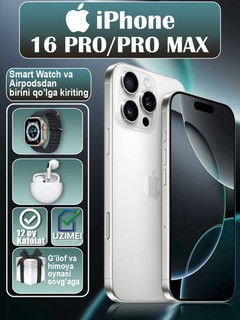 IPhone 16 Pro/Pro Max, 128/256 DualSim/SIM чехол в подарок
