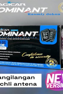 Автосигнализация Dominant Magicar 906 (Оригинал)