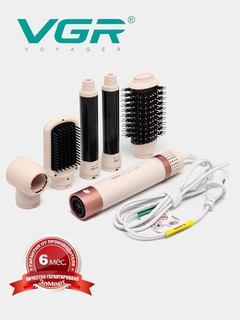 Профессиональный мультистайлер VGR V-487, 5 в 1, фен щётка, стайлер для волос