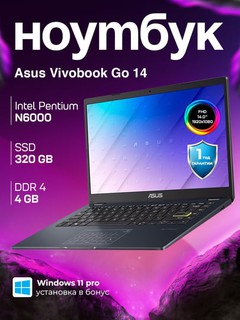 Noutbuk Asus Vivobook 14 PREMIUM, Intel Pentium N6000, 4GB DDR4, 320GB, Windows 11 Official