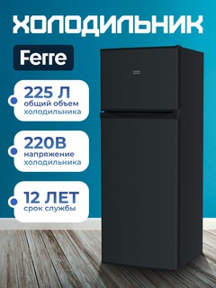 Холодильник Ferre BCD275
