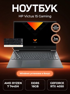 Ноутбук HP Victus 15