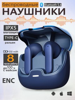 Наушники беспроводные, сенсорные с bluetooth для iPhone и Android. YL01
