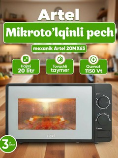 Микроволновая печь Artel 20MX63