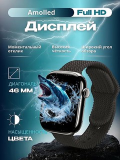Умные часы Smart Watch HK 11 Pro Max 46mm Jet Black