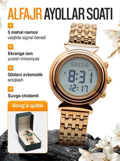 Женские часы Al Fajr водонепроницаемые,с напоминанием о времени молитвы Qibla Watch