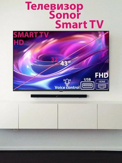 Телевизор Sonor Smart TV 32 дюйм с поддержкой Smart TV и Разрешение экрана: 1366x768