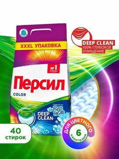Стиральный порошок PERSIL , отлично отбеливает одежду, хорошо пахнет, вспенивается, автомат 6 кг