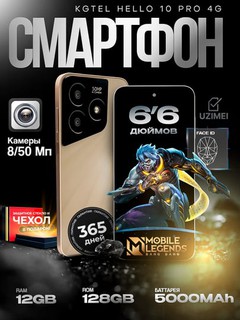 Telefon KGTEL Hello 10 Pro, 4G, 90Gts, 12/128 GB, 5000 mAh smartfon