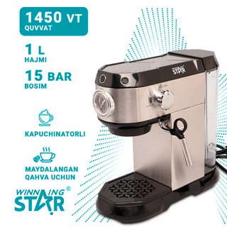 Кофеварка Winning Star ST-9709 , Металлик