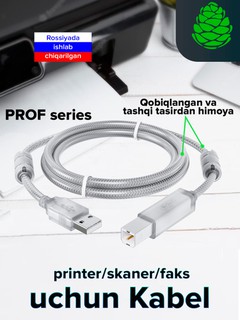 Кабель для принтера USB 2.0 GCR PROF AM/BM с ферритовыми кольцами