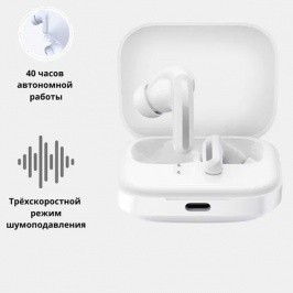 Беспроводные наушники Xiaomi Redmi Buds 5 Белый