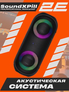 Портативная колонка 2E SoundXPill, черный