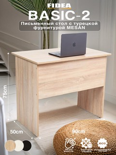 Письменный стол "Basic2", ЛДСП, с фурнитурой MESAN, 90 см x 50 см x 75 см